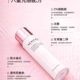 雪完美光感嫩肤微肌水120ml_3