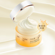 【四月上新】水密码白松露紧致抗皱精华霜50g