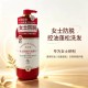 【新品上线】霸王洗发液500ml（五款任选）_1
