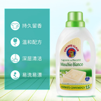 意大利大公鸡管家液态洗衣皂1500ml清洁衣物白苔香味洗衣液（买一送一）_2