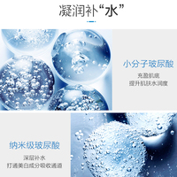 水密码水光亮白组合 水+乳液+洁面乳_2