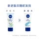 【双节特惠——2026年厂家直发】妮维雅深层滋润护手霜50g/妮维雅护手凝露50g（海洋精华）/妮维雅多效润手霜50g  买一送一，到手两支_4