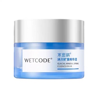 【限时特价】丹姿水密码精华霜50g(新旧包装随机发货）