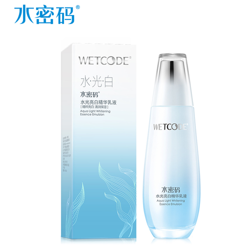 【水密码】丹姿水光白水密码水光亮白精华乳液120ml