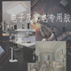卡夫特 K-5216 導熱硅脂_1