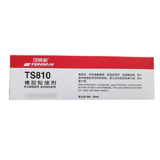 可賽新橡膠粘接劑TS810