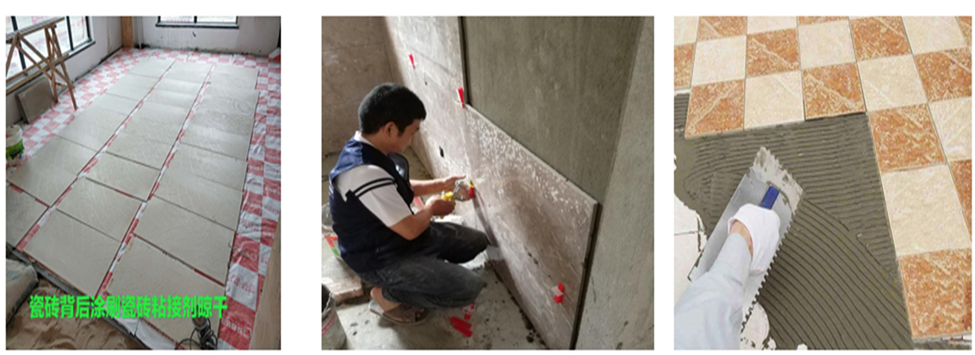 濕貼瓷磚工藝1