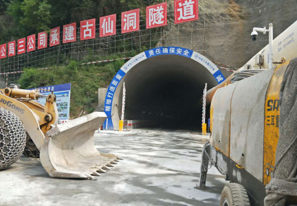 HBT60混泥土泵在平利县古仙洞隧道施工现场