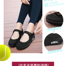 CaldiceKris（中国CK）夏季新款网布气垫摇摇鞋CK-X699