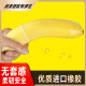 香蕉计划避孕套 (超薄）组合_3