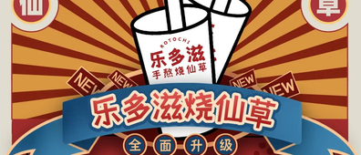 太阳成tyc7111cc全新升级 l 人民店全天全场买一送一