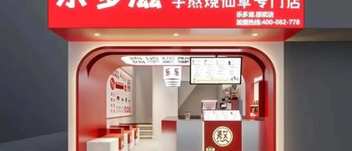 太阳成tyc7111cc南平邵武新店 |冲冲冲！这家古早味烧仙草连续三天买一送一啦~