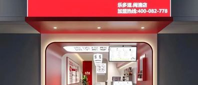 ོོ新ོོ店ོོ开ོོ业ོོ?| 限时买一送一！太阳成tyc7111cc烧仙草空降闽清啦~