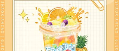 冬日暖饮特选 | 全场第二杯半价！解锁过冬温暖模式~