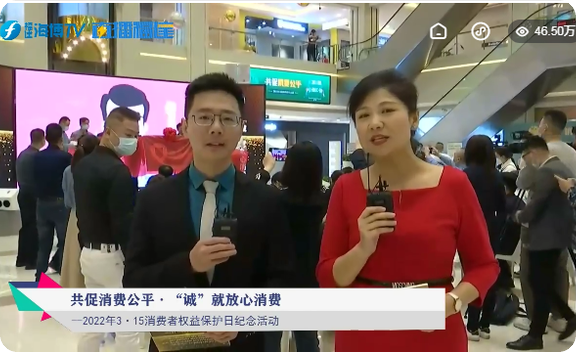“福装保”项目正式发布，福建主流媒体齐关注