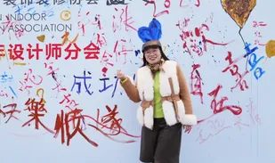 扬帆起航，筑梦设计新纪元----青年设计师分会年终盛典回顾与展望