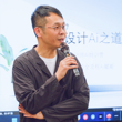 齐忠鹤