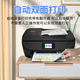 惠普2722打印复印一体机64双面无线家用迷小型学生作业手机彩色A4_2