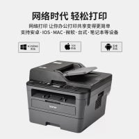 黑白激光多功能自动双面打印一体机打印复印扫描有线网络打印家用办公A4三合一_1