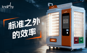 那些被忽视的生产灰度，正悄悄影响着高质量制造