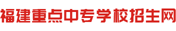 网址：https://www.fzhzjg.com/hzjy/