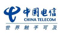 中国电信股份有限公司福州市分公司
