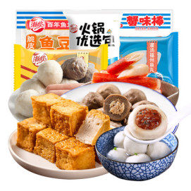 海欣火锅丸子套餐1845g鱼丸牛肉风味丸鱼豆腐蟹味棒优选包组合