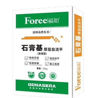 石膏基厚底自流平