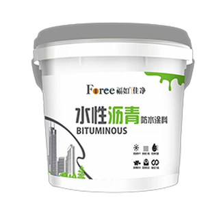水性沥青防水涂料