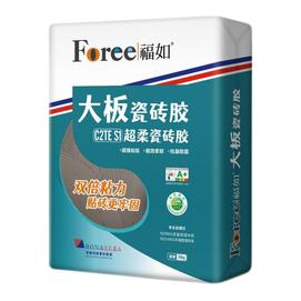 大板瓷砖胶C2TES1