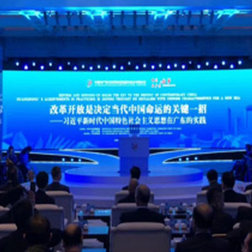 大型會(huì)議