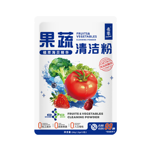 果蔬清洁粉 便携装