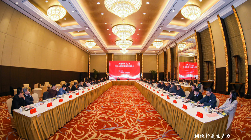 2025闽商新春座谈会在福州举行