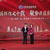 陈平华的家国情怀：慈善没有终点，只有永远 | 封面人物