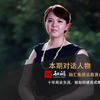 商道泱泱系桑梓 第六届世界闽商大会花絮来袭