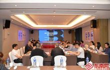 “新时代闽商发展研讨会：晋江经验20年”举行