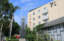 厦华电子被终止上市，曾为中国彩电行业“霸主”