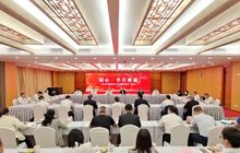 同心优化营商环境   助力闽商回归——第2期“同心·半月座谈”举行