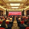 福州市福安商会召开成立大会
