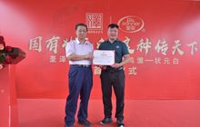 首批国产品种“圣泽901”父母代种鸡雏正式批量供应市场