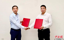 赓续中菲传统友谊 福建宁德与内湖省比尼扬缔结友城