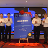 《闽商蓝皮书·闽商发展报告（2022）》在福州发布