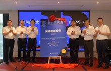 《闽商蓝皮书·闽商发展报告（2022）》在福州发布