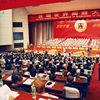 世界闽商大会：见证光荣与梦想 | 历届世界闽商大会回顾