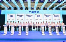 聚焦“四大经济” 兴业银行为新发展阶段新福建建设再添动能