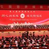 第七届世界闽商大会开幕 1600余名闽商聚力“建设新福建” | 聚焦闽商大会