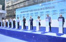 中非文化经贸中心落地福州，成为非洲首个在中国亮相的非洲文化经贸交流机构