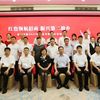 “红色领航招商 振兴第二故乡”——中共黑龙江省福建商会委员会举行联合主题党日活动