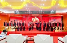 福建A股上半年收官！最牛闽股年内累计涨幅超90%