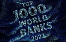 全球银行1000强榜单发布，兴业银行位列第16位
